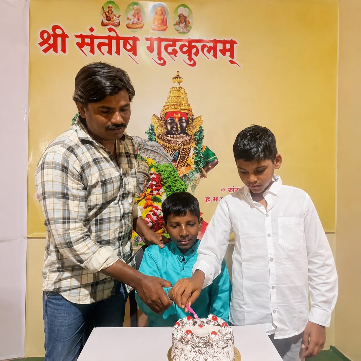 अभिष्टचिंतन सोहळा
