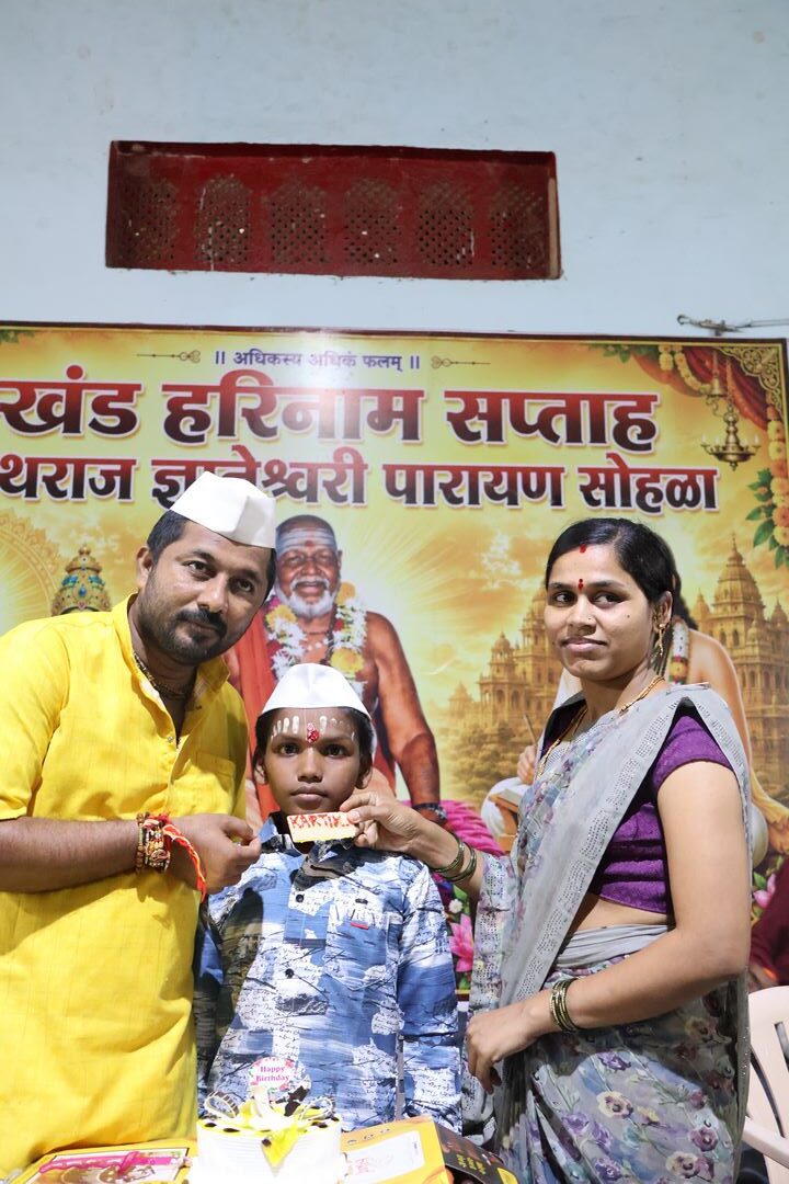वाढदिवस — मंगल क्षण