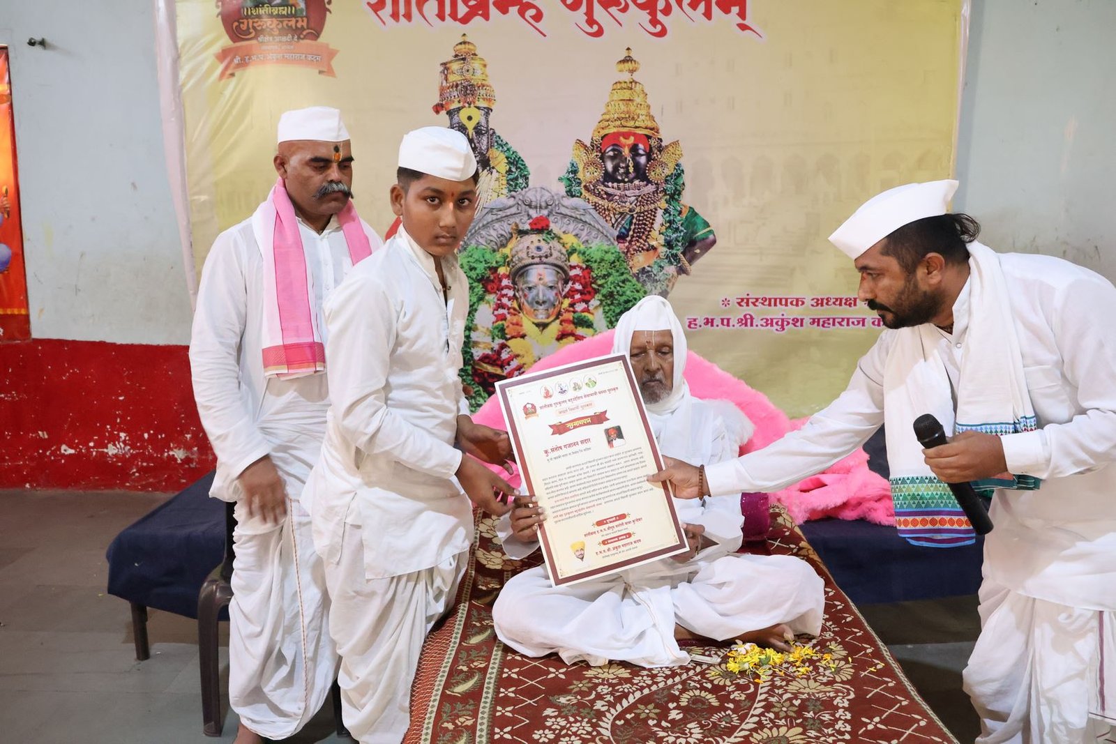 संतोष महाराज कदम
