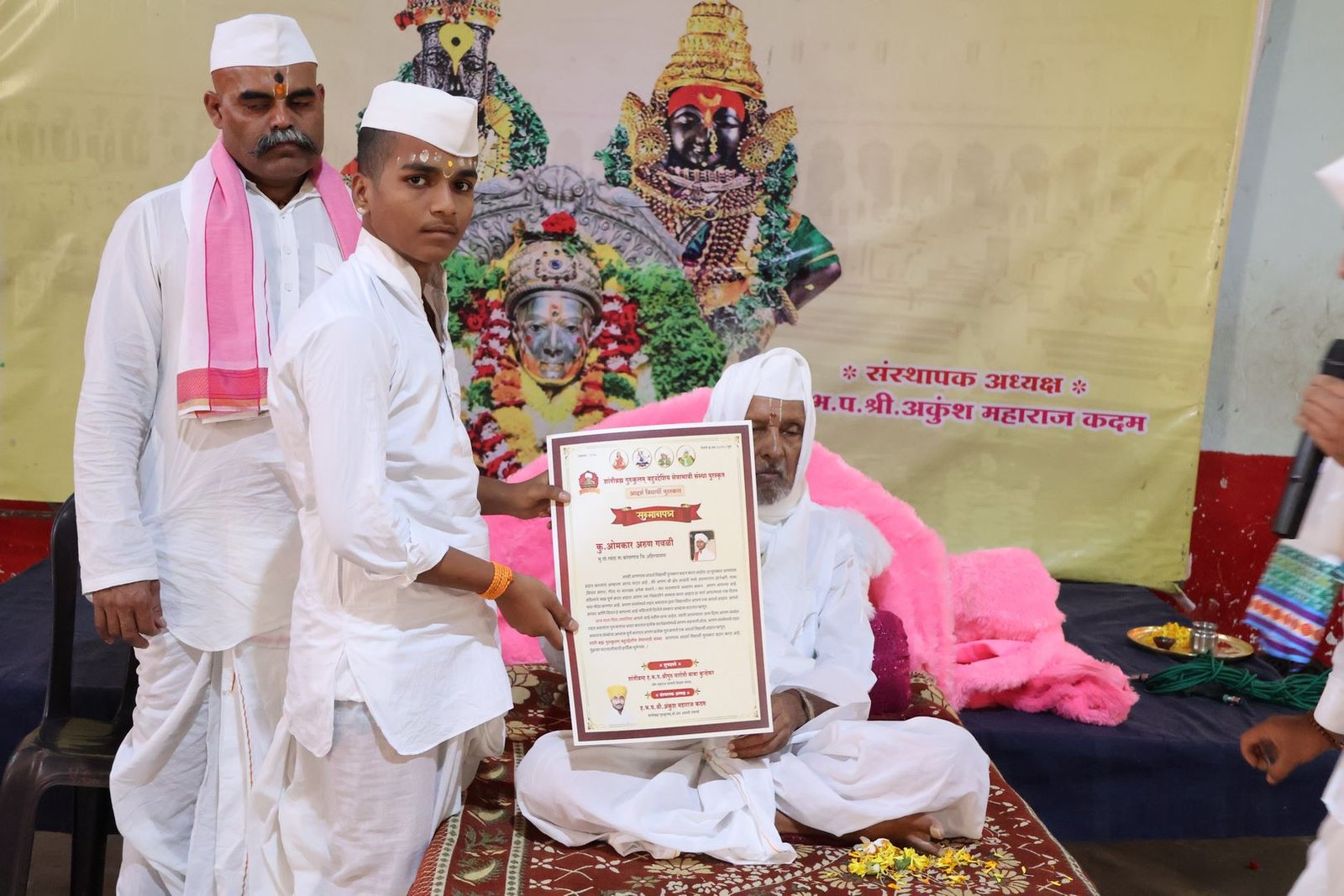 ओमकार महाराज गवळी