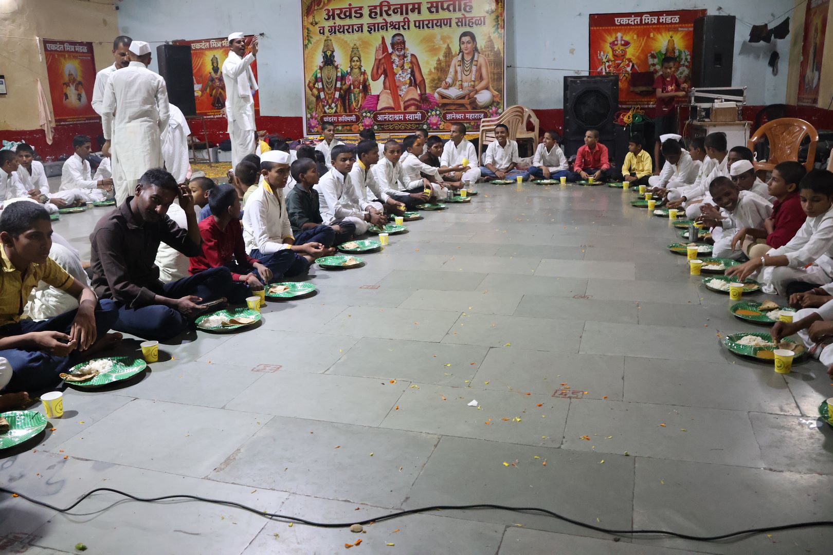 सामूहिक भोजन व्यवस्था