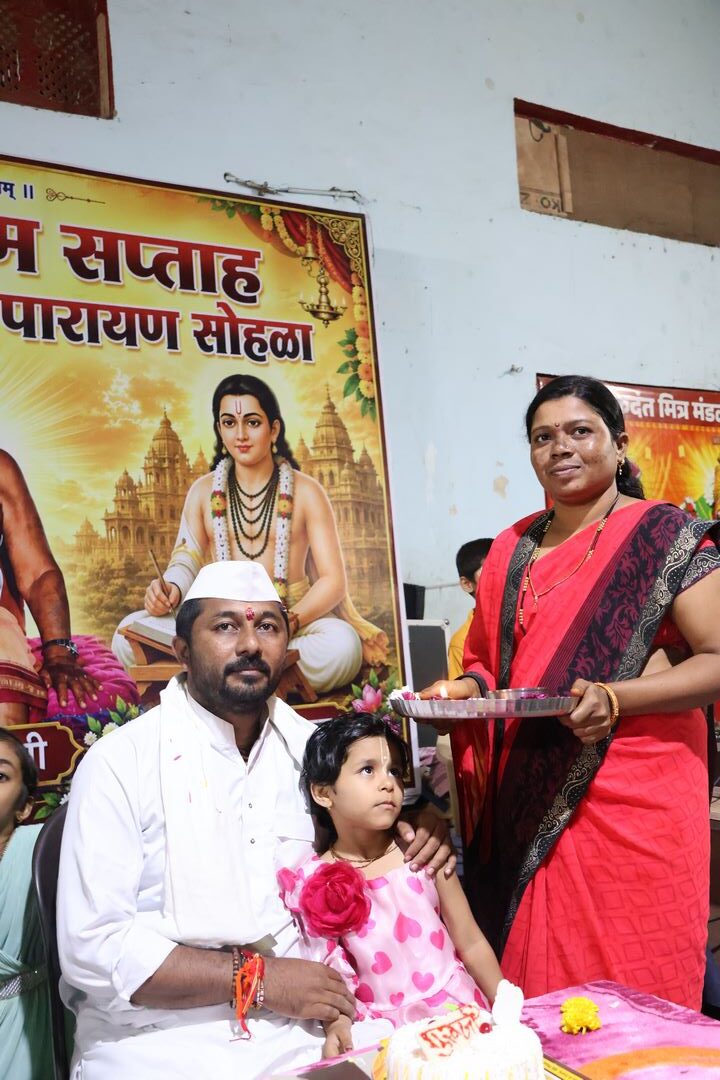 वाढदिवस — गुरुवंदना