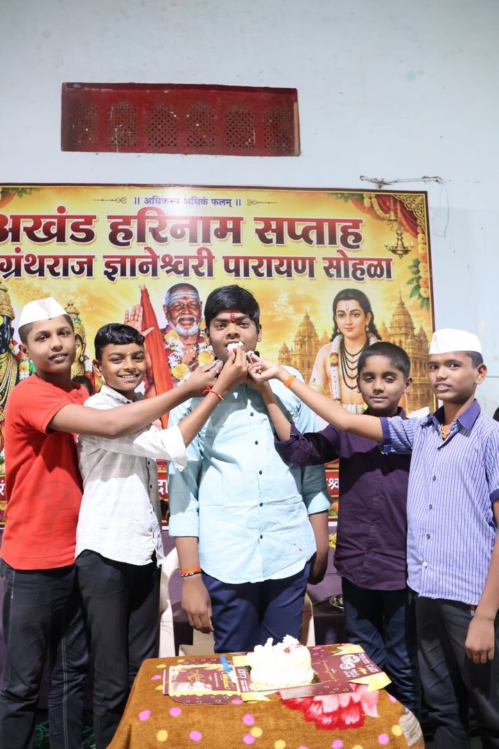 महाराजांचा वाढदिवस सोहळा