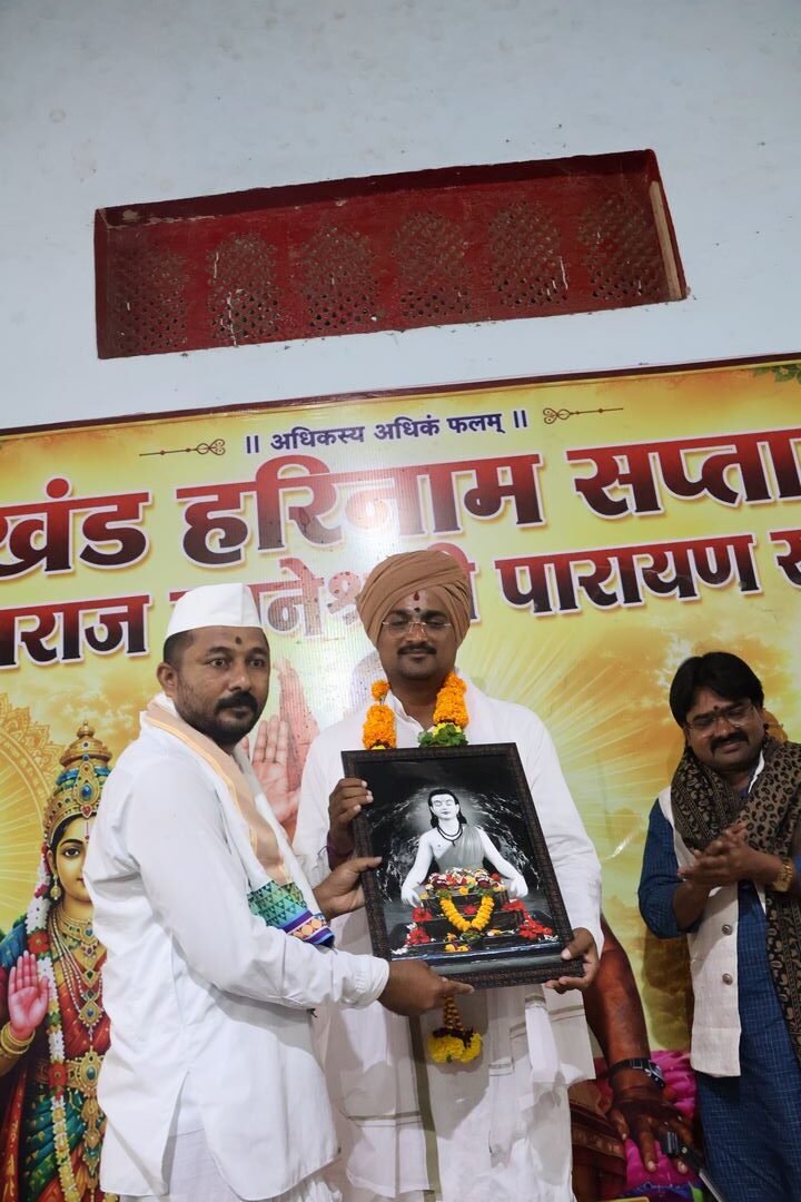 गुरुपौर्णिमा — गुरुपूजन