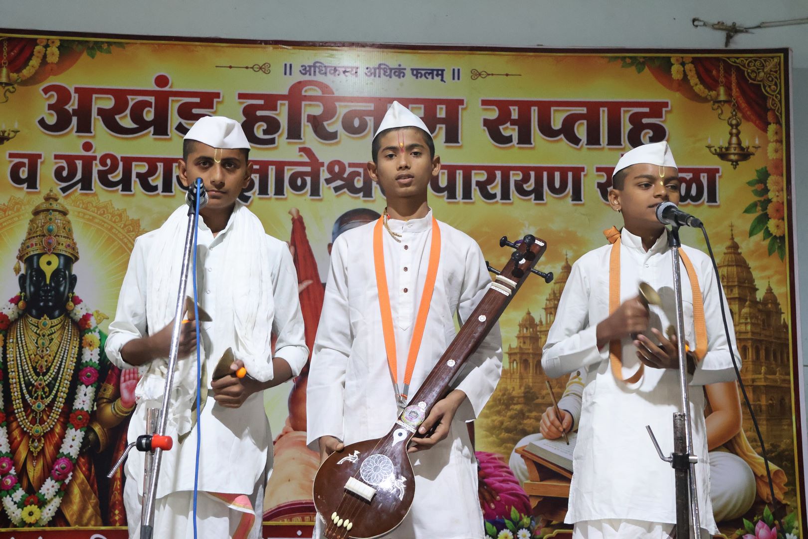उत्सवातील मंगल क्षण