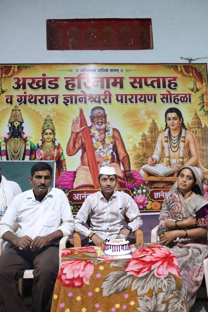 वाढदिवस — शुभेच्छांचा वर्षाव