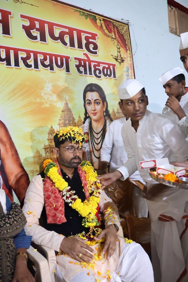 गुरुपौर्णिमा — प्रवचन