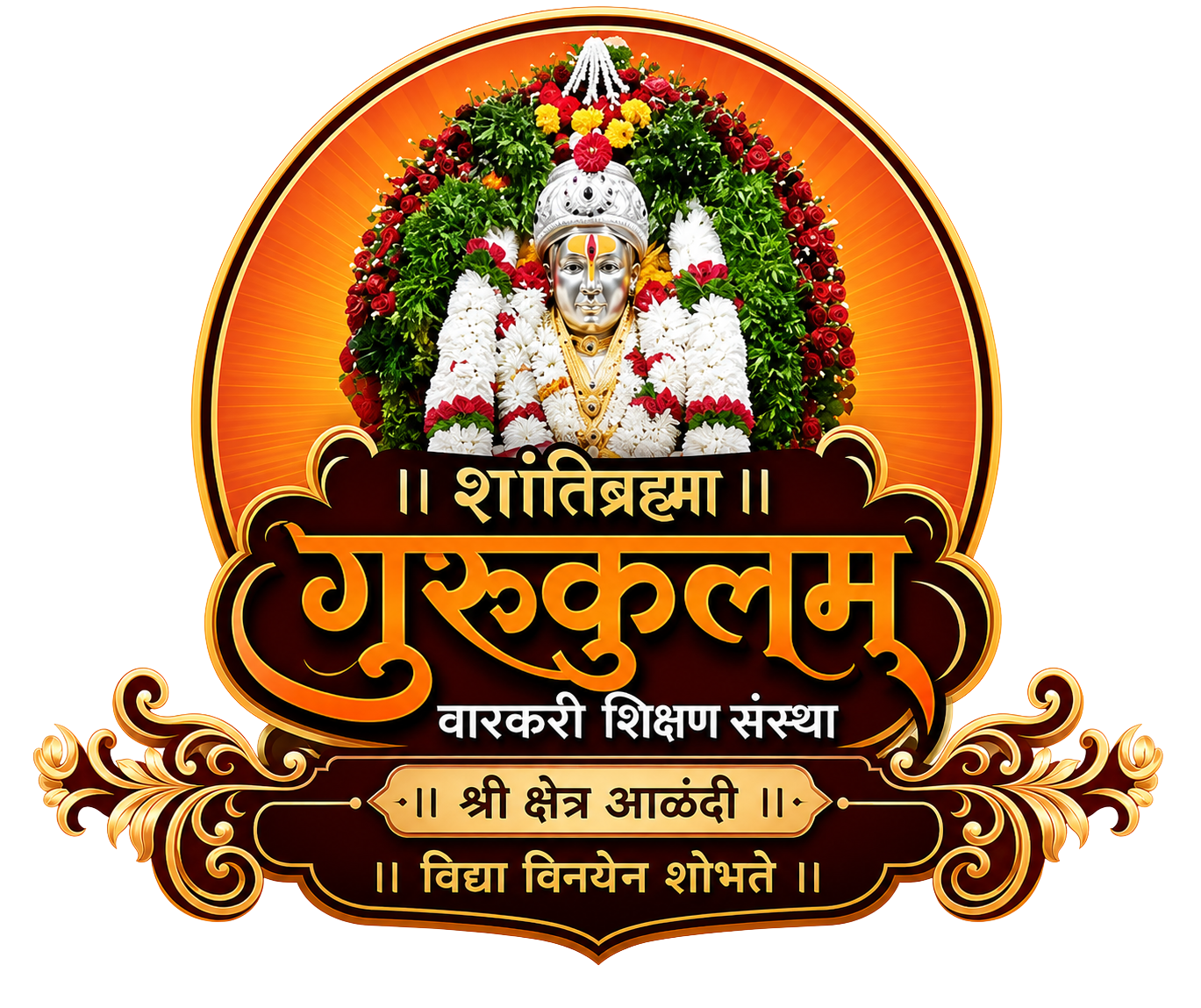 Shantibrahma Gurukulam