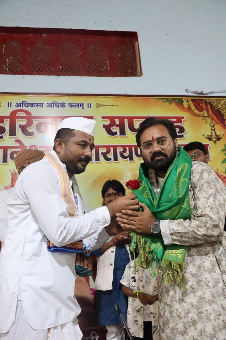 गुरुपौर्णिमा — आरती