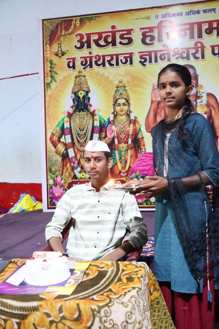 वाढदिवस — विद्यार्थ्यांचा सहभाग