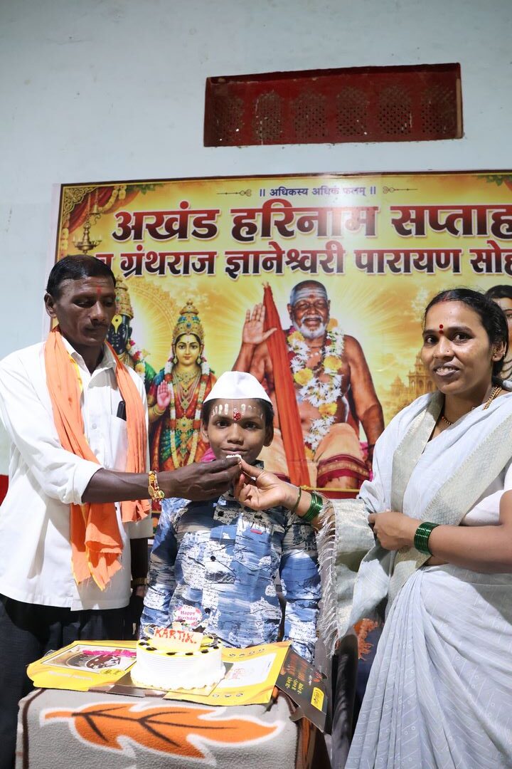 वाढदिवस सोहळ्यातील उत्साह