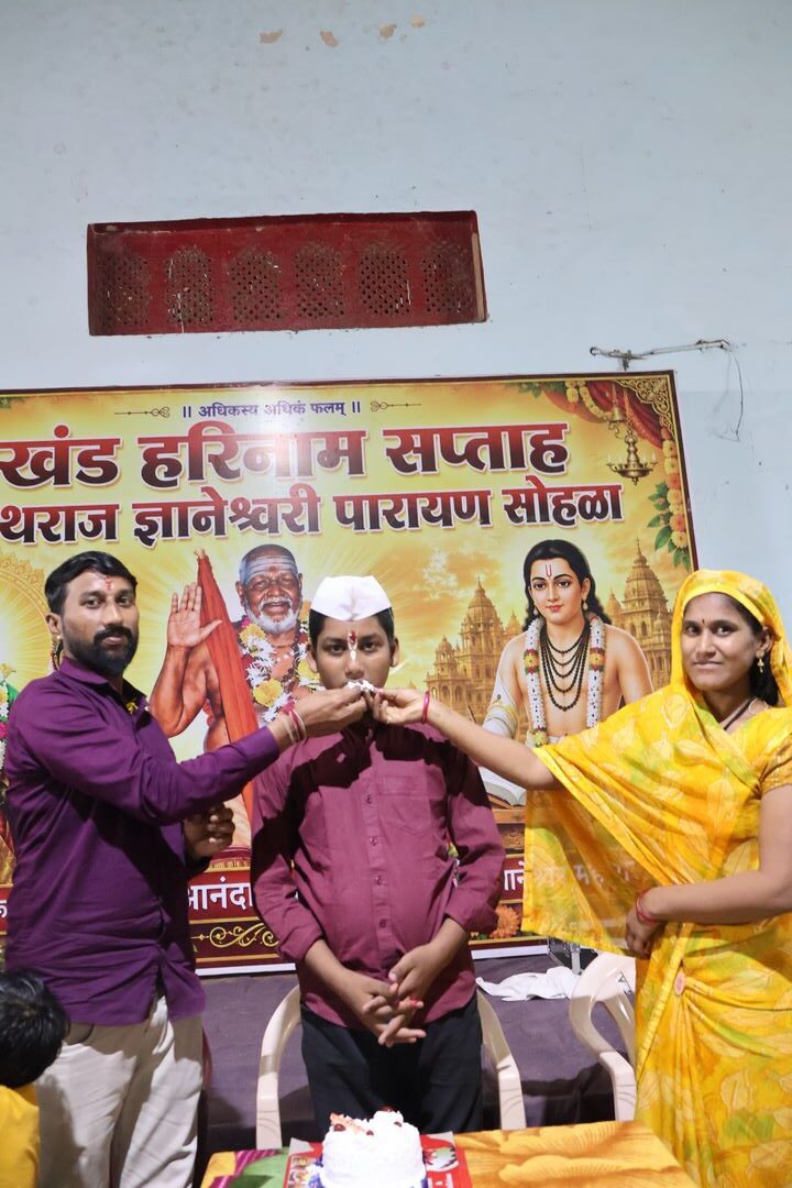 वाढदिवस — विद्यार्थ्यांचा सहभाग