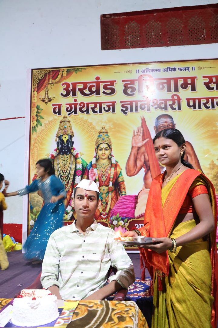 वाढदिवस — केक व प्रसाद
