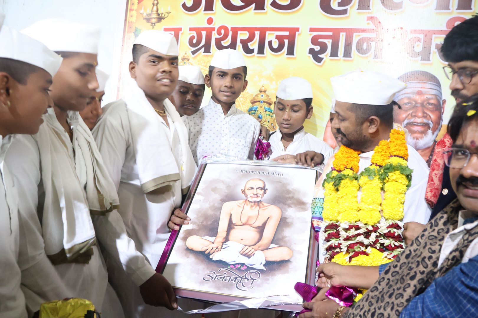 गुरुपौर्णिमा सोहळ्याची सांगता