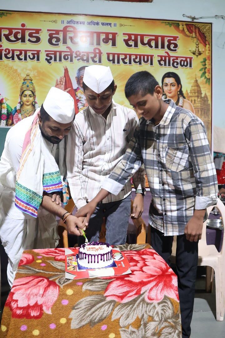 वाढदिवस सोहळ्यातील उत्साह